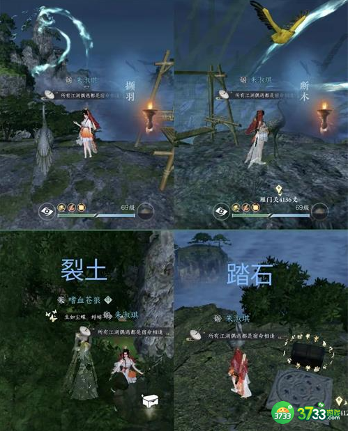 逆水寒手游鹤衔云任务怎么过-鹤衔云任务攻略