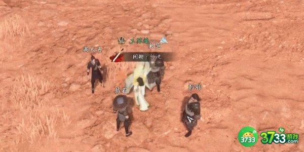 逆水寒手游抢水之争任务怎么完成-抢水之争任务完成攻略