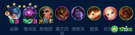 云顶之弈手游S9开飙术士琴女阵容怎么搭配-S9开飙术士琴女阵容推荐