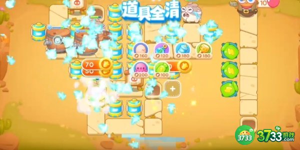 保卫萝卜4波仔很忙第57关怎么通关-波仔很忙第57关通关攻略