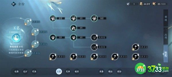 逆水寒手游活力来源怎么分配-活力来源介绍与分配心得