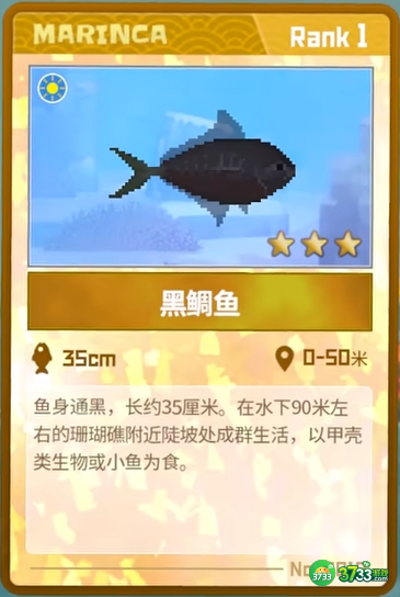 潜水员戴夫黑鲷鱼怎么抓-黑鲷鱼抓捕攻略