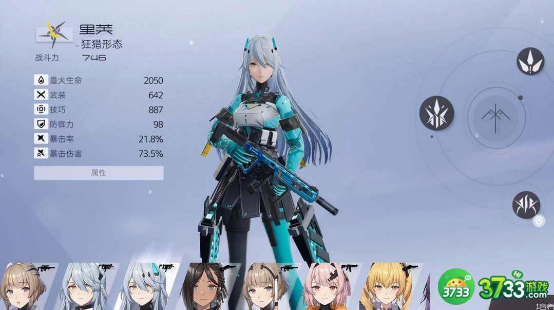 尘白禁区同调指数有什么用-同调指数功能介绍