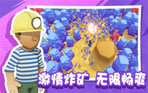 烟花大师无限钞票