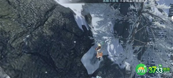 逆水寒手游松果作用是什么-松果作用和位置一览