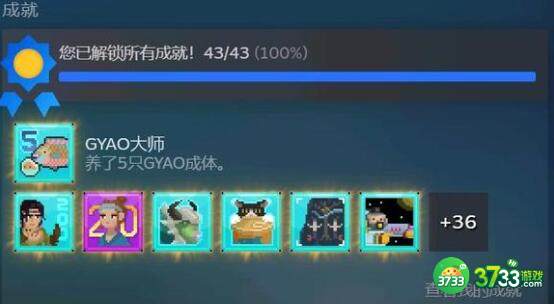 潜水员戴夫海马竞赛玩法攻略 潜水员戴夫海马竞赛怎么玩-海马竞赛玩法攻略