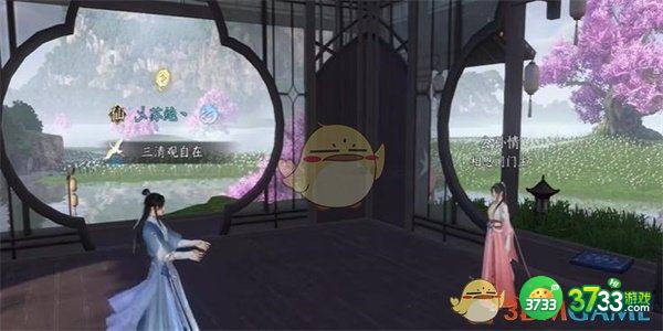 逆水寒相思门怎么进-思门在哪个位置