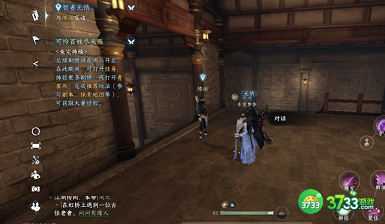 逆水寒手游智者无情怎么过-智者无情图文攻略