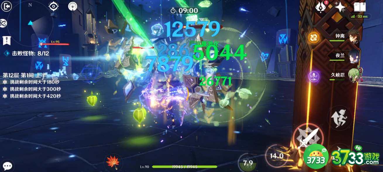 原神3.8深渊阵容怎么搭配-3.8深渊阵容搭配攻略