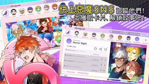 obeymenightbringer苹果版