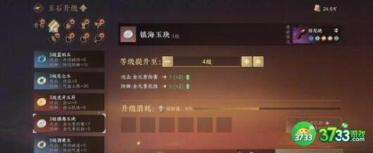 逆水寒手游萤火点灯奇遇收集坐标 逆水寒手游萤火点灯奇遇怎么收集-萤火点灯奇遇收集坐标