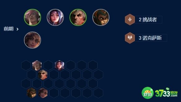 云顶之弈手游S9德莱文恕瑞玛95阵容怎么玩-S9德莱文恕瑞玛95阵容玩法介绍