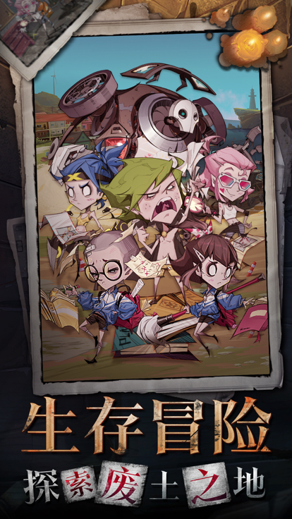 都市冒险高手苹果版游戏截图2