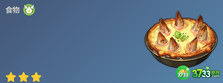 原神怎么烹饪鱼鱼吟唱派-烹饪鱼鱼吟唱派方法介绍