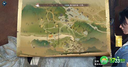 逆水寒手游石像谜云任务怎么完成-石像谜云任务完成方法