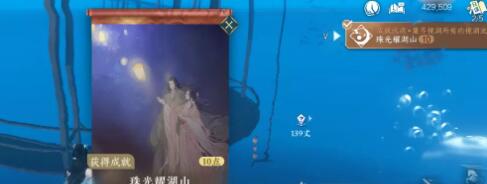 逆水寒手游镜湖流珠坐标有哪些-镜湖流珠坐标地点一览