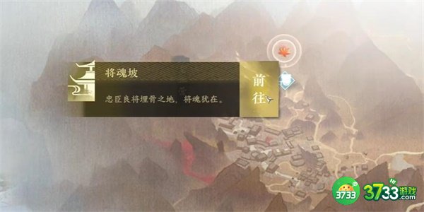 逆水寒手游生死奇门奇遇怎么完成-生死奇门奇遇完成攻略