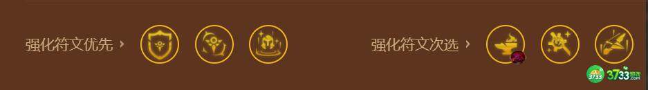 金铲铲之战S9德莱文恕瑞玛阵容怎么玩-S9德莱文恕瑞玛阵容推荐