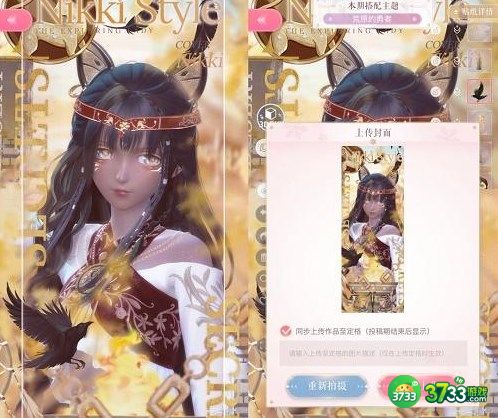 闪耀暖暖荒原的勇者怎么搭配-荒原的勇者搭配攻略