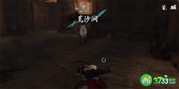 逆水寒手游夺魂密卷怎么获得-夺魂密卷获取攻略