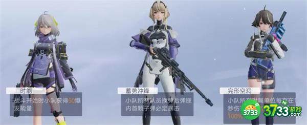 尘白禁区茉莉安阵容怎么搭配-茉莉安阵容搭配攻略