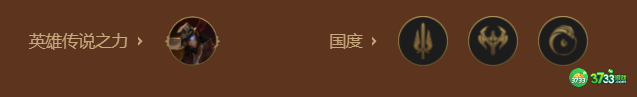 金铲铲之战S9主宰挑战狼人阵容强度怎么样-S9主宰挑战狼人阵容强度一览