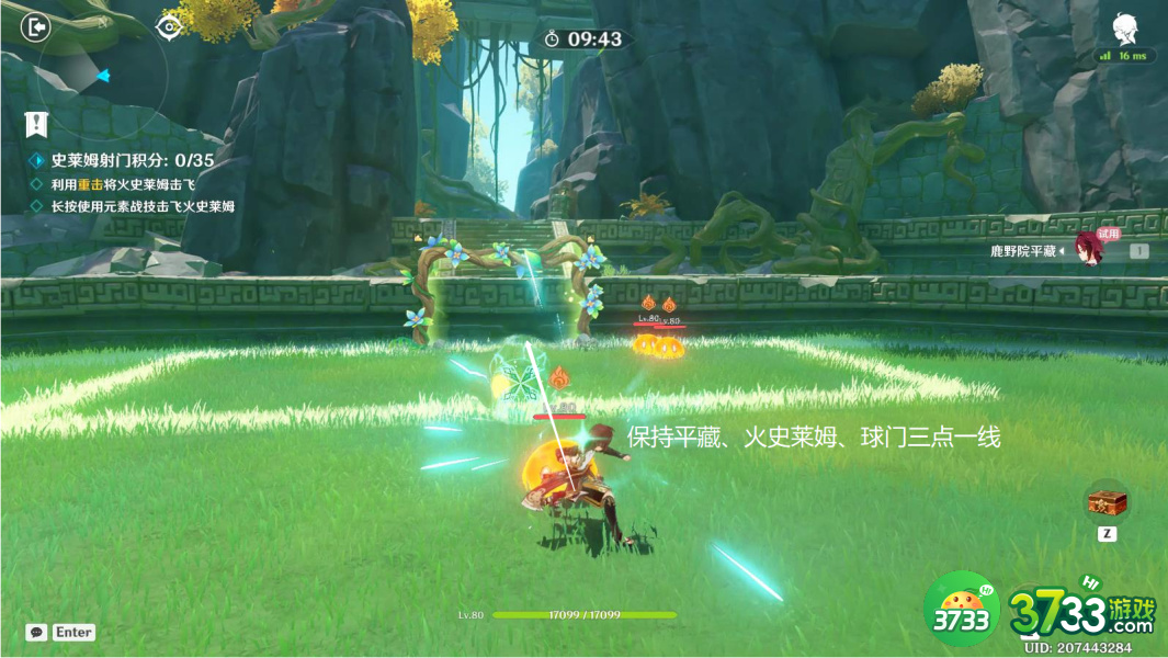 原神超级速帽子戏法挑战规则是什么-超级速帽子戏法挑战规则介绍