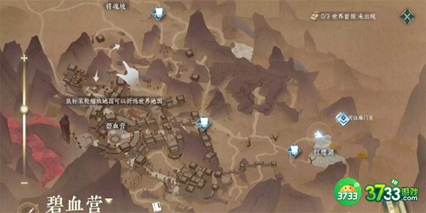 逆水寒手游少年志任务怎么完成-少年志任务完成攻略