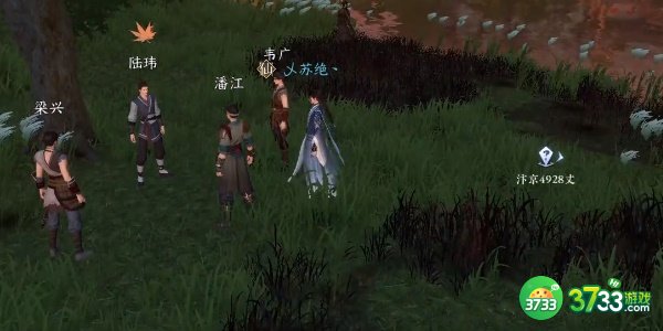 逆水寒手游脱魔爪任务怎么完成-脱魔爪任务完成攻略