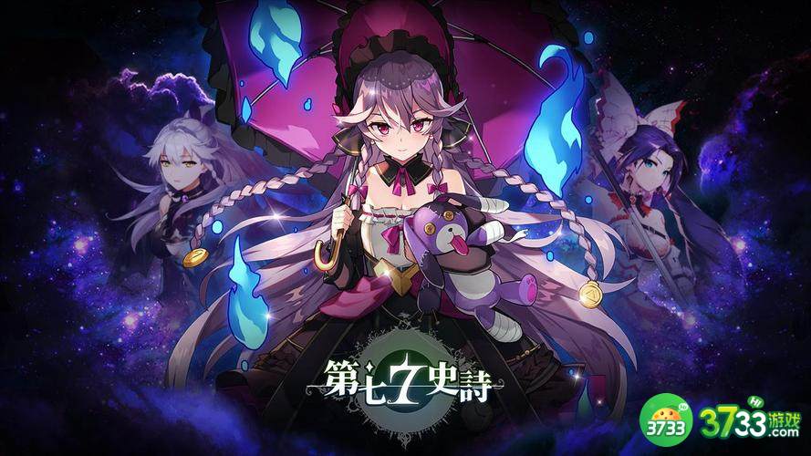 第七史诗水扇阵容怎么组-水扇阵容搭配