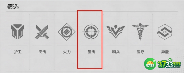 银河境界线赫柏怎么样-赫柏人物介绍