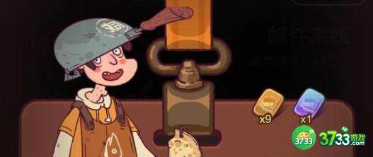 咸鱼之王长江七号联动答题答案是什么-长江七号联动答题答案详解