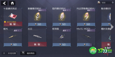 银河境界线安卓苹果数据可以互通吗-安卓苹果数据互通情况分享