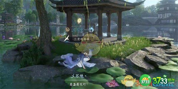 逆水寒相思门怎么进-思门在哪个位置