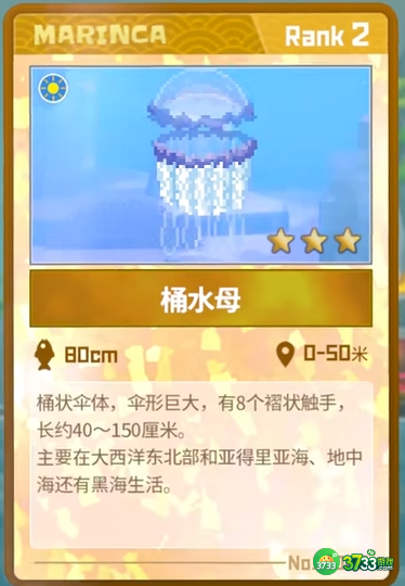 潜水员戴夫桶水母怎么抓-桶水母抓捕方法