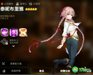 第七史诗水泰尼怎么样-水泰尼强度分析