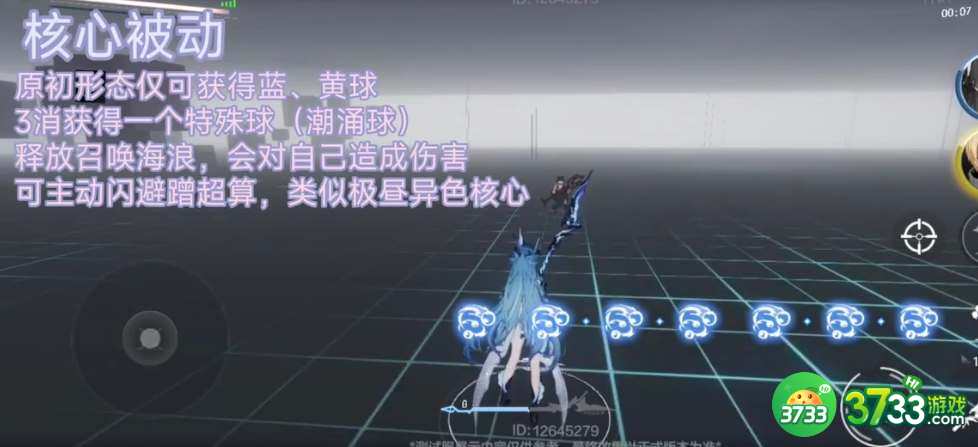 战双帕弥什弥亚深谣强度怎么样-弥亚深谣强度一览