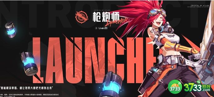 晶核T0职业应该怎么选择-T0职业选择攻略