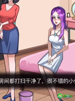 隐秘的档案奇怪的约会怎么通关-奇怪的约会通关攻略