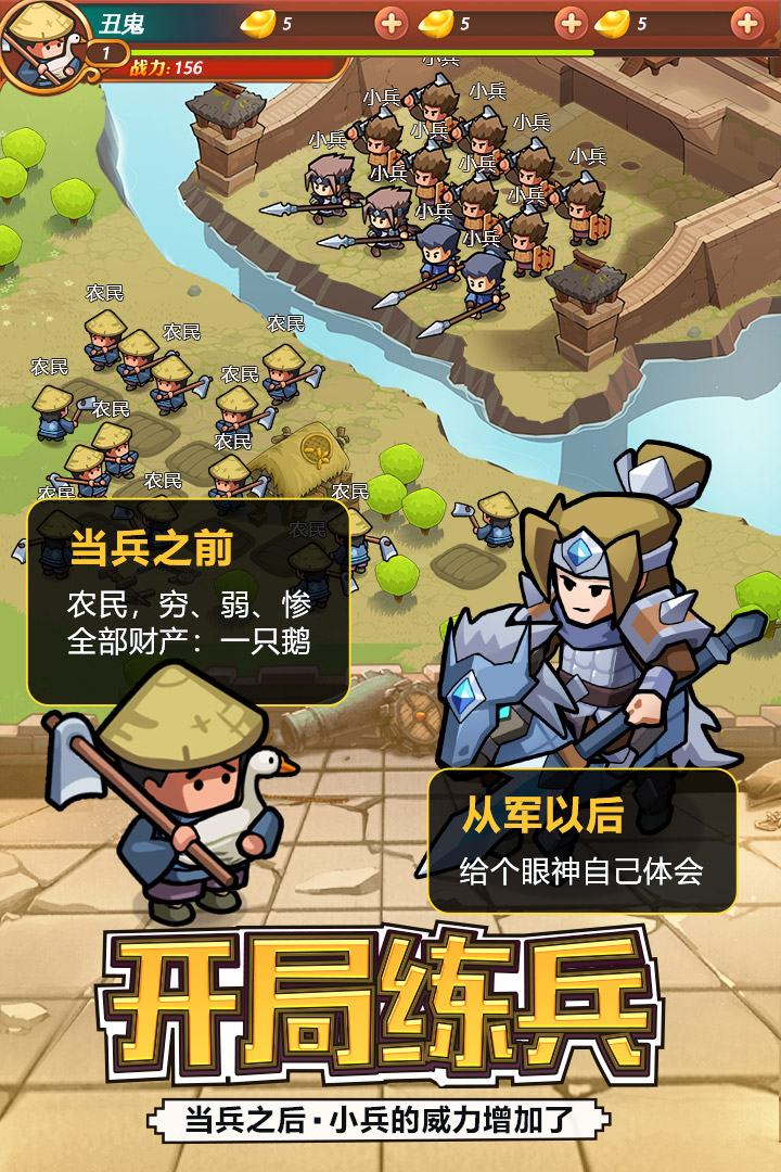 英雄这边请无限元宝版