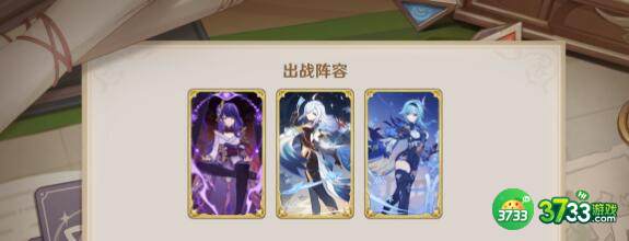 原神优菈3.8主c卡组怎么搭配-优菈3.8主c卡组搭配推荐