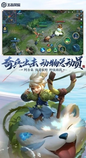 王者荣耀云游戏苹果版