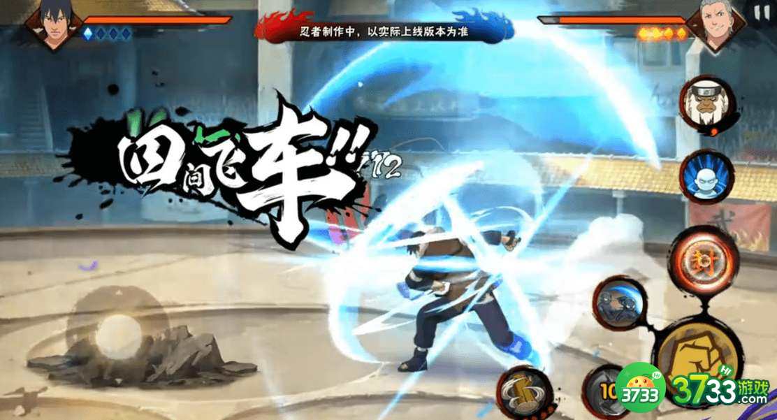 火影忍者手游阿斯玛桀骜之刃技能是什么-阿斯玛桀骜之刃技能一览