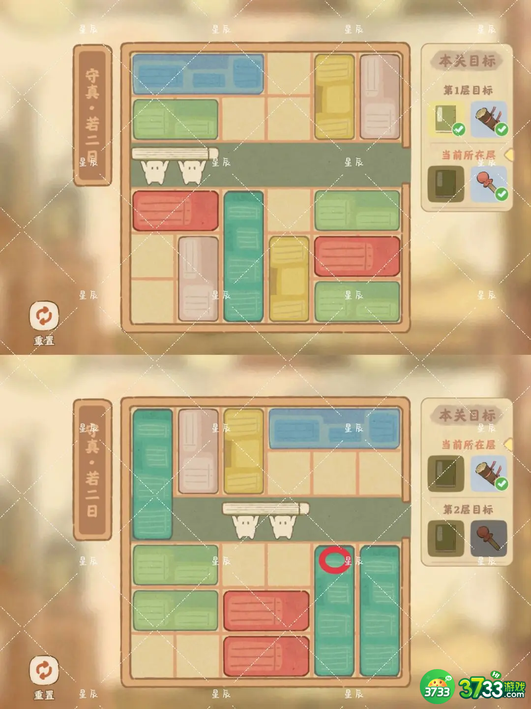 《桃源深处有人家》藏经室守攻略 桃源深处有人家藏经室守怎么通关-藏经室守攻略