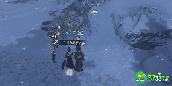 逆水寒手游吴钩霜雪怎么完成-吴钩霜雪完成攻略