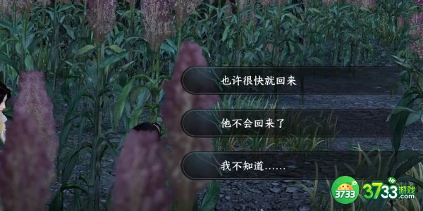 逆水寒手游奇遇小吉羌笛不须怨怎么完成-奇遇小吉羌笛不须怨任务完成攻略