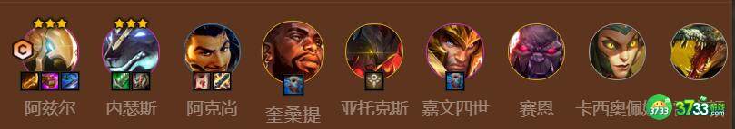 金铲铲之战S9德莱文恕瑞玛阵容怎么玩-S9德莱文恕瑞玛阵容推荐