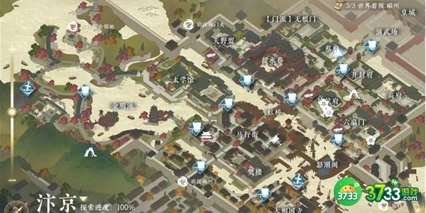 逆水寒手游奇遇小吉喵影迷踪怎么完成-奇遇小吉喵影迷踪完成攻略