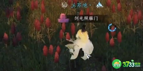 逆水寒手游小吉临行密密缝怎么完成-小吉临行密密缝完成攻略