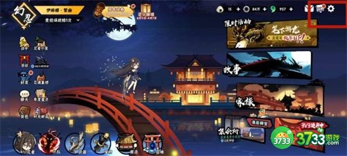 忍者必须死3国际服兑换码有哪些-国际服兑换码分享